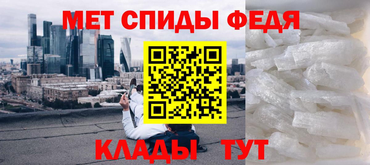 АМФЕТАМИН  Amphetamine 98%  Вход с VPN  Шадринск 