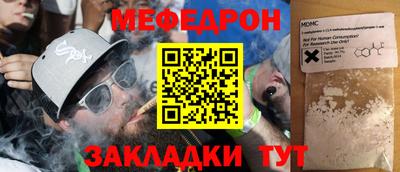 амф Ликино-Дулёво