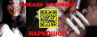 кокаин перу Ливны