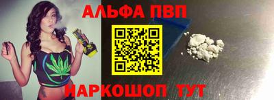 амфетамин Лесосибирск