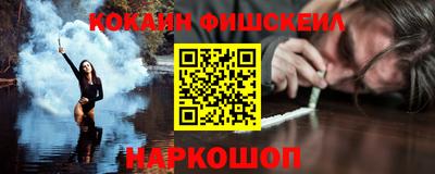 амфетамин Лесосибирск
