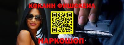 амфетамин Лесосибирск