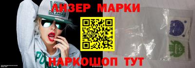 амфетамин Лесосибирск