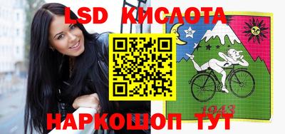 кокаин перу Ливны