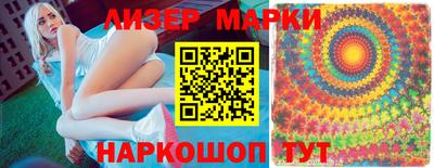 кокаин перу Ливны