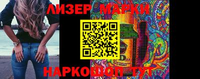 амфетамин Лесосибирск