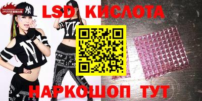 амфетамин Лесосибирск