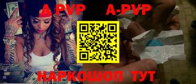 амфетамин Лесосибирск