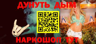 кокаин перу Ливны