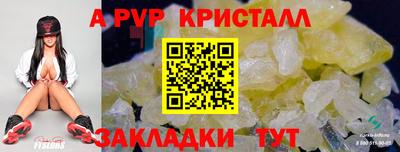 кокаин перу Ливны
