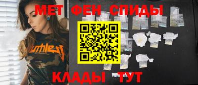 амфетамин Лесосибирск