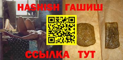 кокаин перу Ливны
