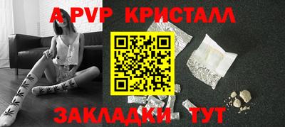 кокаин перу Ливны