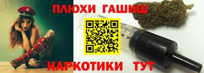 кокаин перу Ливны