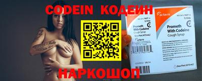 амфетамин Лесосибирск