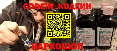 кокаин перу Ливны