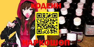 амфетамин Лесосибирск