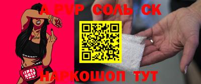 кокаин перу Ливны