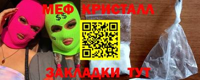 амфетамин Лесосибирск