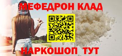 кокаин перу Ливны