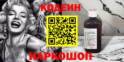 кокаин перу Ливны